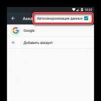 На Android не включается синхронизация аккаунта Google Проблемы с аккаунтом на смартфоне